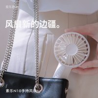 素乐小风扇便携式usb手持小型随身可充电手拿握夏天学生可爱宿舍办公室桌面迷你大容量超静音大风力电风扇-黑色