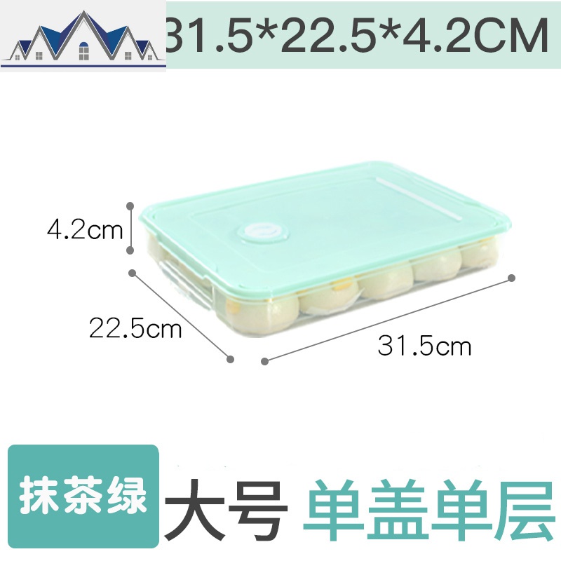 饺子盒冷冻多层多功能冰箱收纳神器保鲜家用放水饺的托盘馄饨速冻_1_732 1层1盖（抹茶绿）