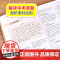 中考作文素材解析运用