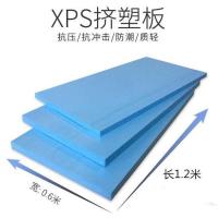 XPS挤塑板隔热板外墙保温泡沫板2cm地暖板楼顶隔热保温板吊顶材料 长120厘米 宽60厘米 厚度2厘米