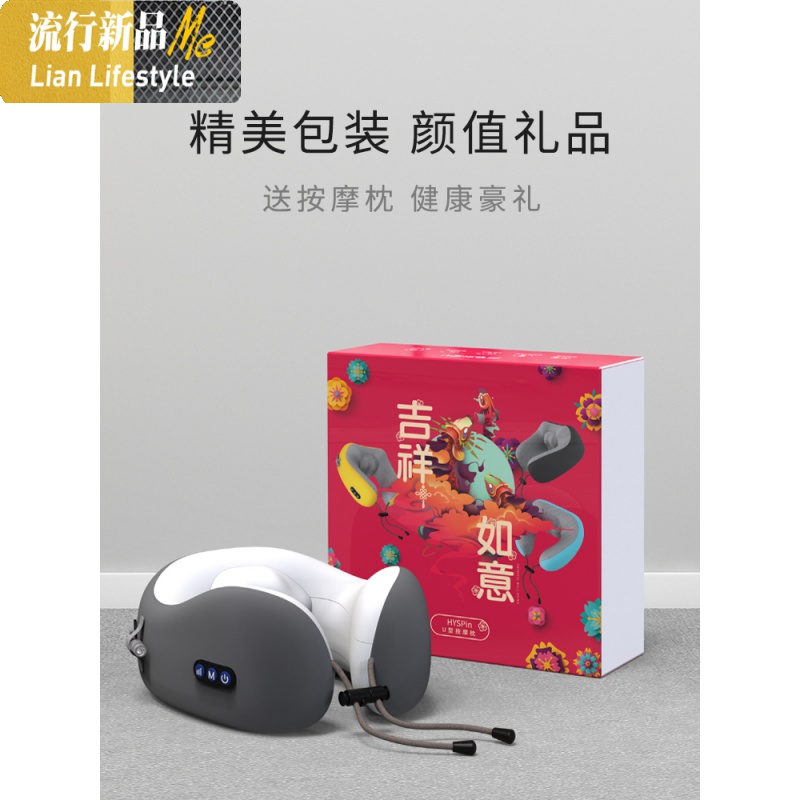 电动按摩U型枕头护颈枕U形颈椎颈部车用颈枕飞机护脖子u靠枕 三维工匠枕芯/枕头高清大图