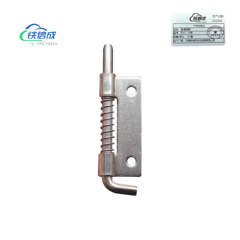 铁信成 金属插销 TXC - 中号 套高清大图