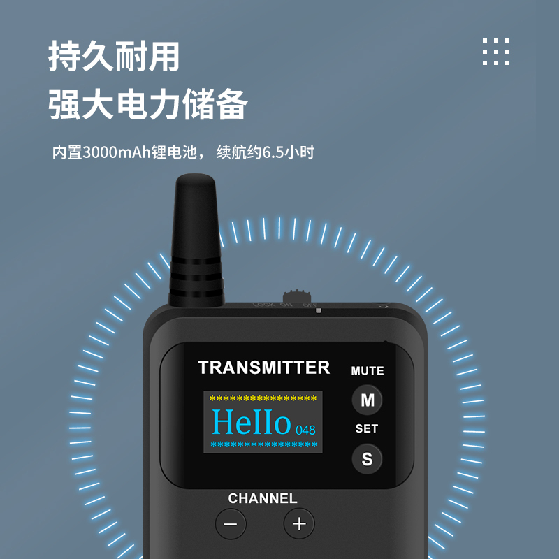 豪艺(HooYe)833T无线讲解器参观接待对讲机 833T+50个591R+HM9000 50位一体箱