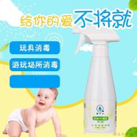 定制儿童玩具消毒液 儿童无菌水玩具消毒液家用衣物喷雾剂
