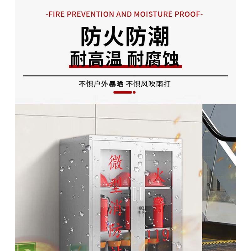 鑫睿辉 不锈钢消防柜 900*400*1800mm 台高清大图