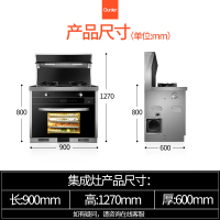 欧尼尔(OUNIER)LX9-BZK 侧吸式一体灶环保灶变频电机自动清洗油烟机燃气灶电蒸烤箱 天然气集成灶