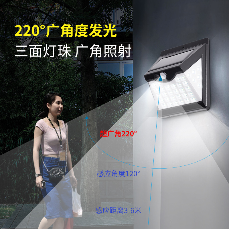 雷士照明太阳能灯户外庭院灯家用人体感应新农村路灯防水壁灯高清大图
