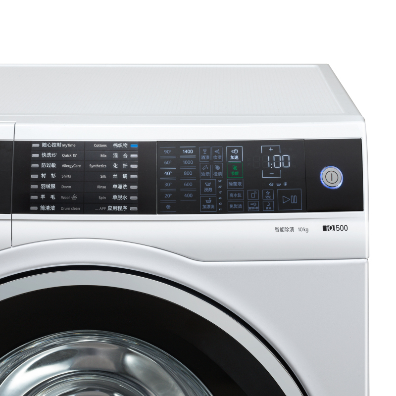 SIEMENS/西门子 WM14U560HW 10公斤 变频滚筒洗衣机 高温筒清洁 智能除渍 防过敏程序 家居互联高清大图