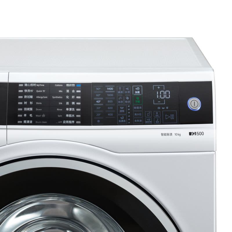 SIEMENS/西门子 WM14U560HW 10公斤 变频滚筒洗衣机 高温筒清洁 智能除渍 防过敏程序 家居互联图片