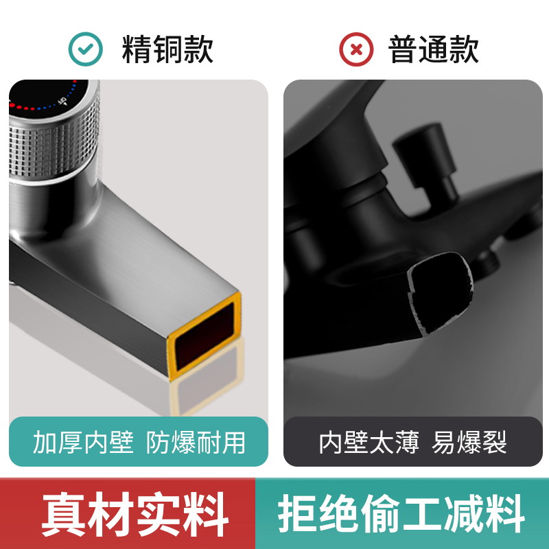 热水器混水阀瀑布式卫生间花洒开关阀浴缸洗澡专用冷热淋浴水龙头高清大图