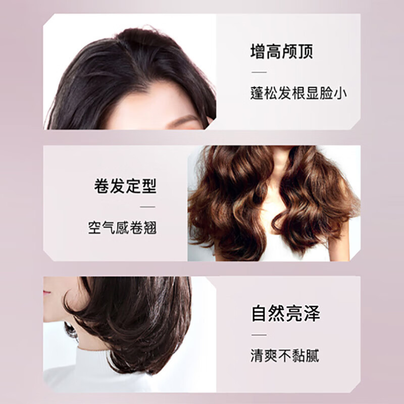 SYOSS丝蕴盈润魅卷弹力素卷发定型护卷防毛躁蓬松持久清爽乳液150ml*3