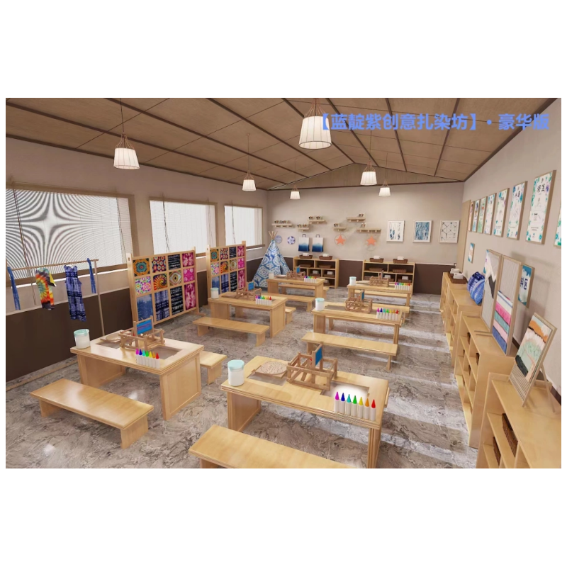 蓝靛紫创意扎染坊豪华版