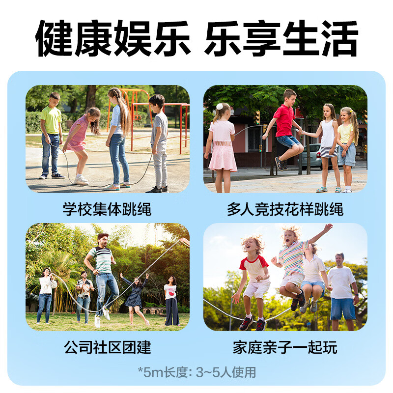 得力安格耐特钢丝电子多功能计时计数跳绳3.0米 Ft144高清大图