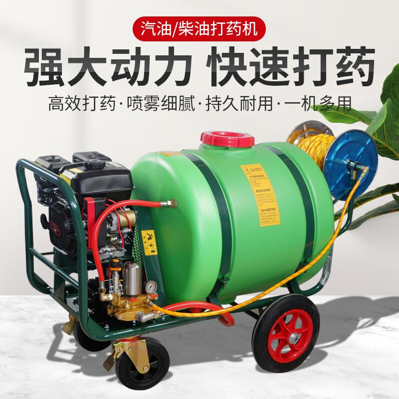 汽油动力喷雾器打药机物业报价_参数_图片_视频_怎么样_问答-苏宁易购