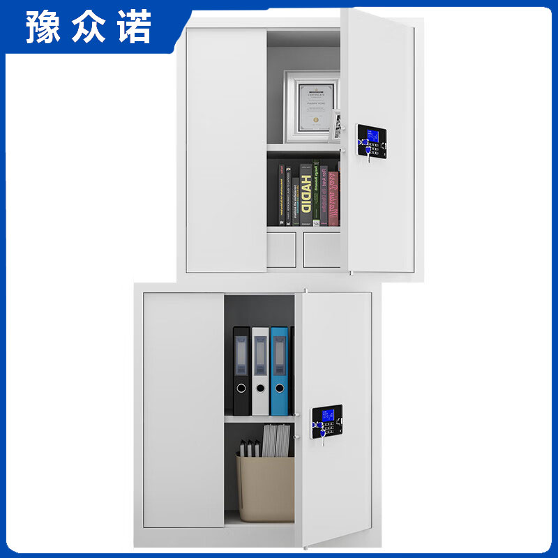 豫众诺 保密柜电子锁 分双节带抽屉 台高清大图