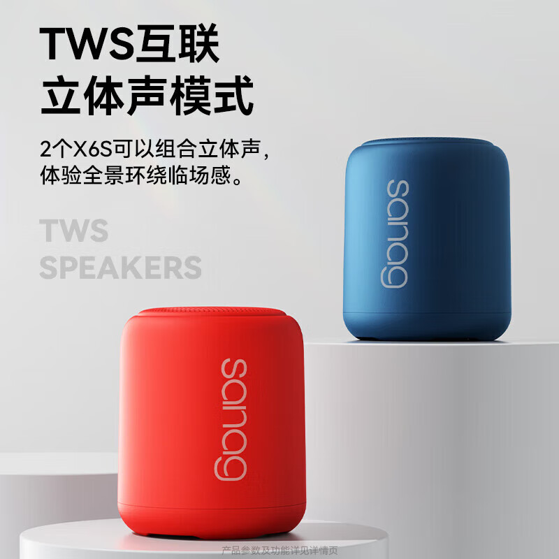 塞那X6S S-X6SII-音箱-黑沙滩 蓝牙音箱低音炮桌面小音响大音量便携迷你高清大图