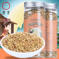 天方茶叶120g荞麦香茶 黄苦荞茶罐装花草茶 甘草茶