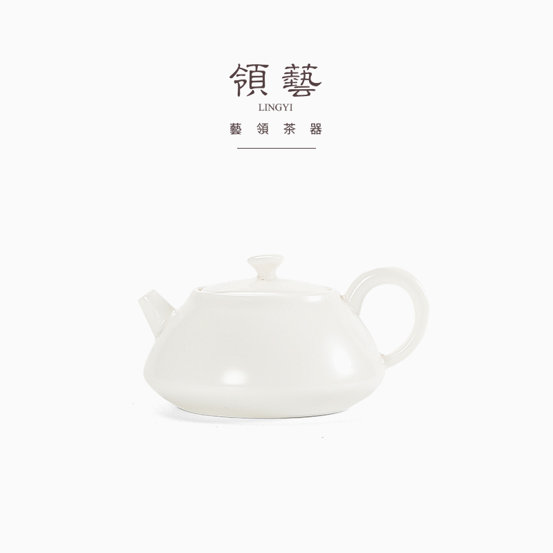領藝 德化白瓷玉瓷石瓢壶功夫茶具茶壶猪油白泡茶器 伍华石瓢壶(素烧釉)