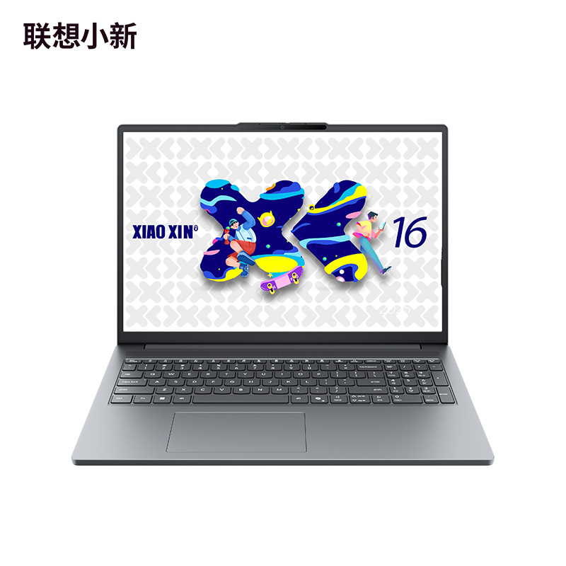 联想(Lenovo)小新16C/SE酷睿版 16英寸轻薄笔记本电脑(i5-13420H 16G 512GSSD 集显 Win11)深灰色 官方标配高清大图