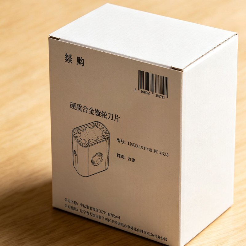 燚购 硬质合金镟轮刀片LNUX191940-PF 4325 片高清大图