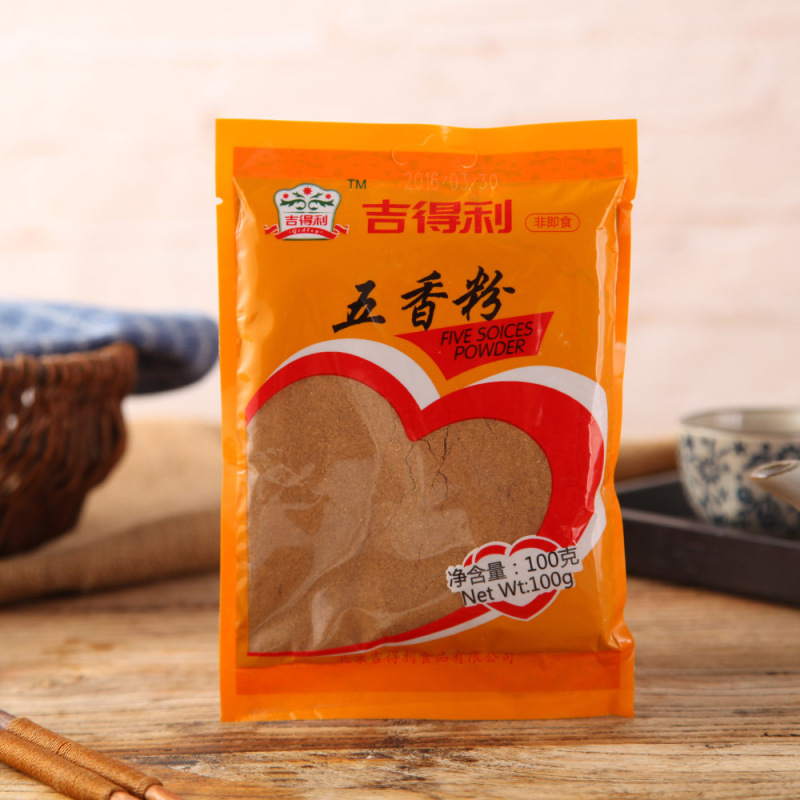 吉得利 五香粉 调味品烧烤调料100g*2