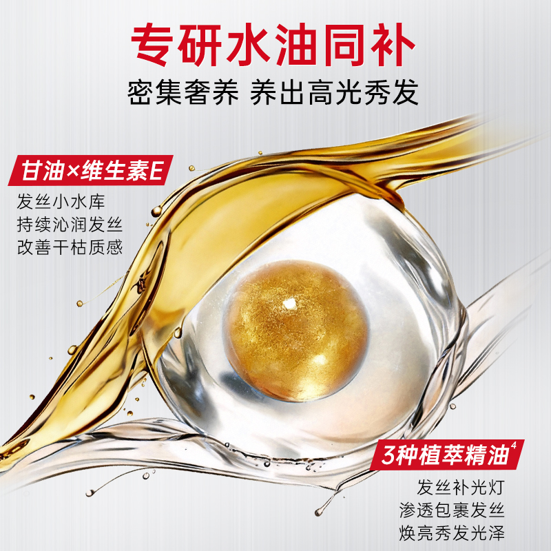 卡蓓诺 强韧防脱洗护套装 350mL+350mL 日本进口高清大图