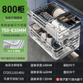 邦云厨房拉篮不锈钢加厚 银色800柜