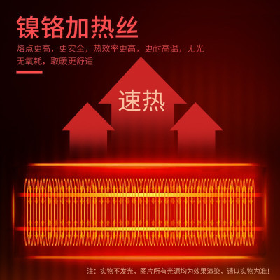澳柯玛(AUCMA)取暖器暖风机NF20H918 即开即热 三档温控调节 过热保护家用节能电暖器电暖气小型办公室用