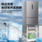 荣事达(Royalstar)266升三门家用大容量节能低噪租房风冷无霜低音保鲜冷冻冰箱R266FT