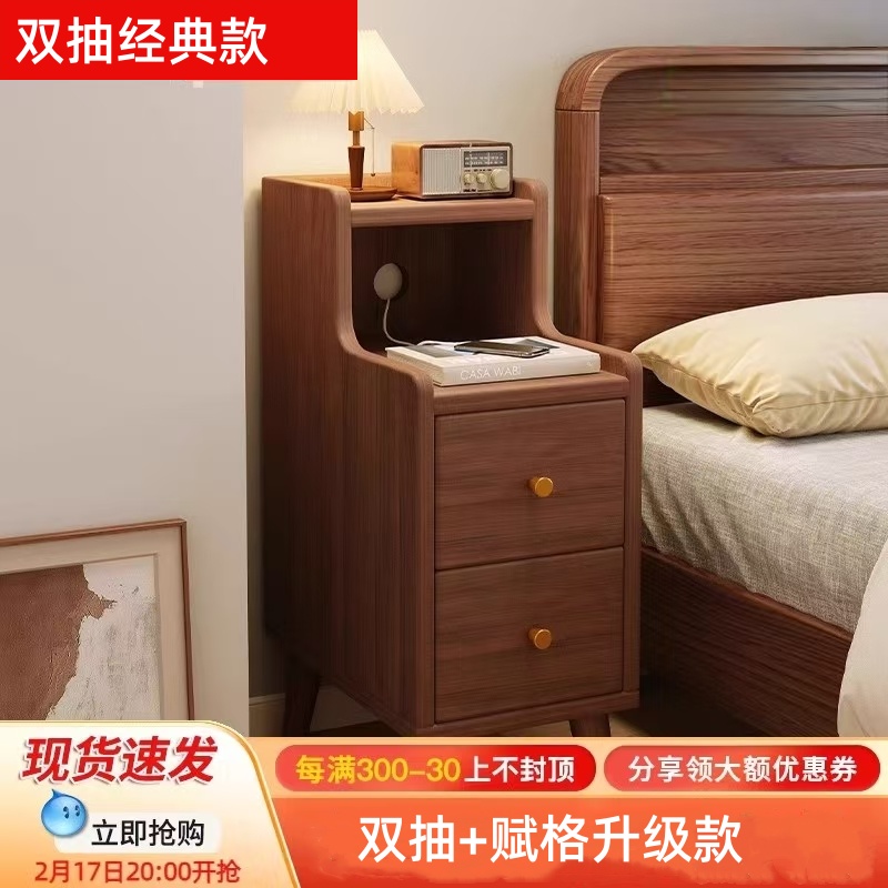 夹缝床头柜实木小型简约现代置物柜超窄边柜替代品20cm迷你窄柜子