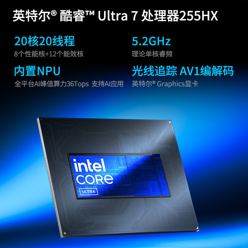 联想(Lenovo)GeekPro 设计师游戏台式电脑整机(酷睿U7-255HX RTX5060Ti 8GB显卡 24G DDR5 1TB SSD)23.8英寸高刷显示器高清大图