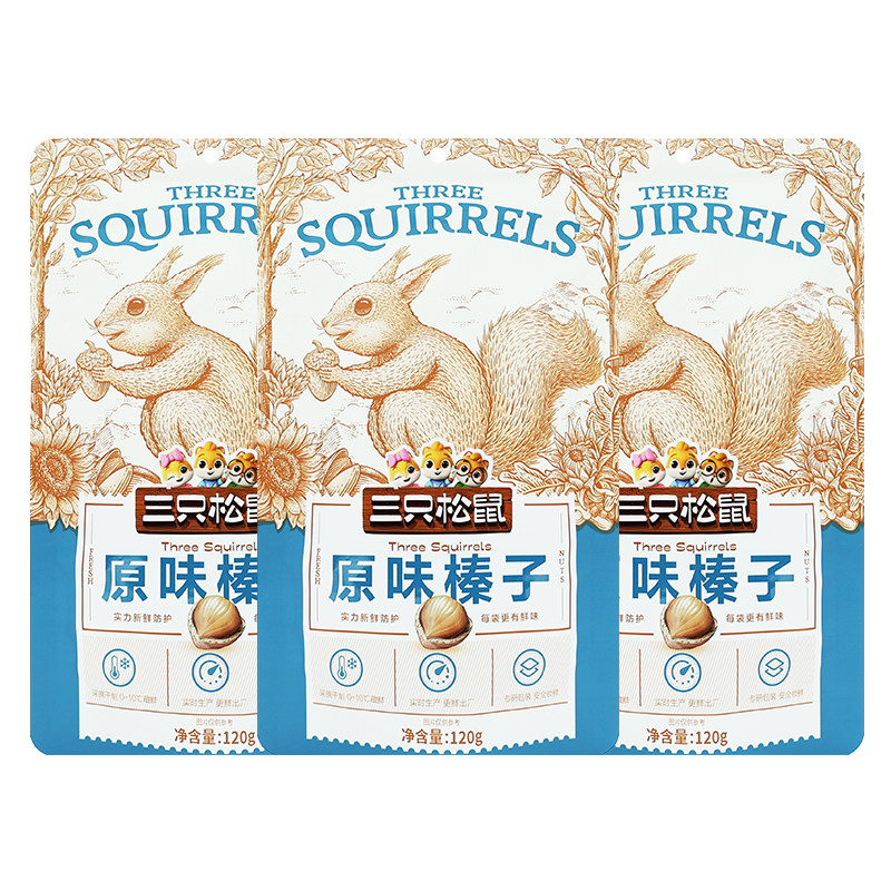 三只松鼠原味榛子休闲炒货坚果原味榛子120g*3袋