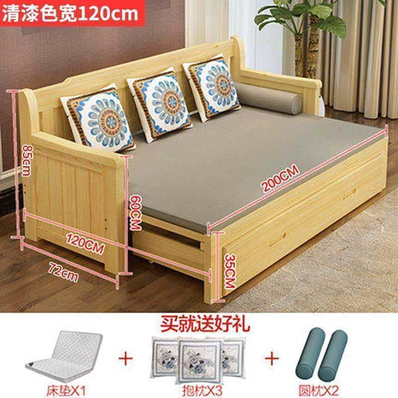 森美人实木沙发床可折叠小户型沙发多功能1.5米推拉坐卧两用客厅双人1.8 200*120环保清漆【送五件套】 2米以上