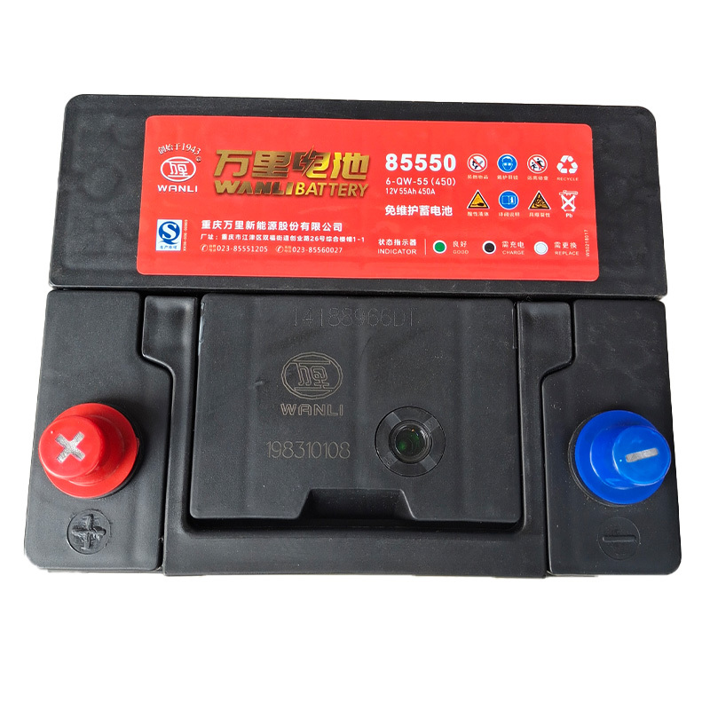 万里WANLI 免维护系列蓄电池6-QW-55(450)12v55hA 450A