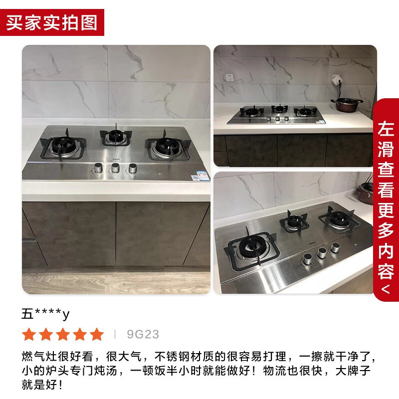 老板(Robam)5.0kW燃气灶自营双眼灶煤气灶单灶具燃气灶嵌入式灶 不锈钢灶台带熄火保护三眼灶9G23(天然气灶)高清大图