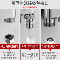 潜水艇角阀洗衣机水龙头全铜家用 一进二出接头三通洗衣机龙头一分二双控水嘴4分6分通用