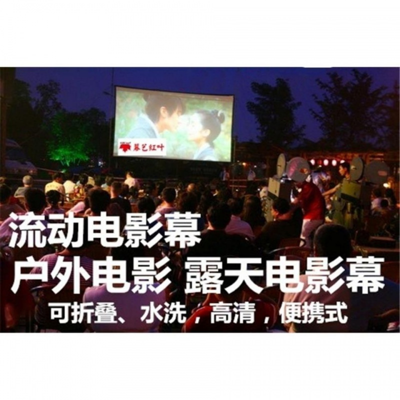 高清便携投影机幕布投影仪幕布简易可折叠家用办公学校电影幕布 72寸16:10电影布送包包 软幕