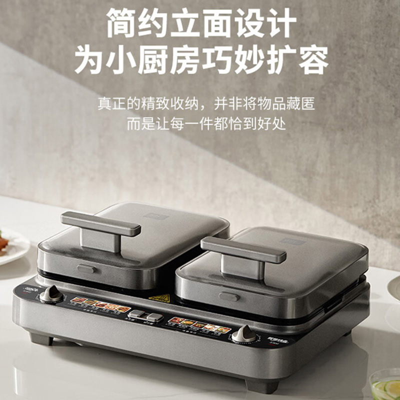 利仁 LR-J1259 电饼铛 2200w(台)高清大图