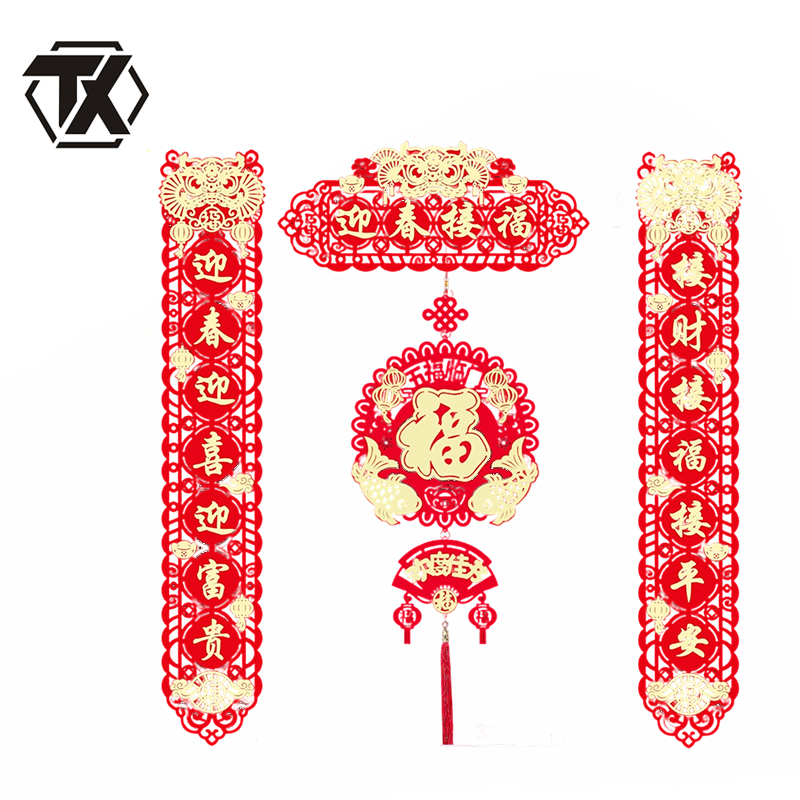 铁迅绒布对联DL2 副高清大图