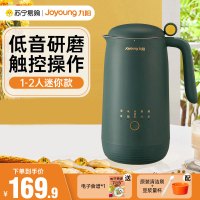 九阳(Joyoung)豆浆机迷你低音破壁机350mL一人食小型榨汁机全自动家用多功能豆浆机D120绿