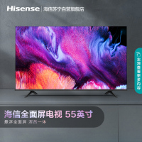 海信(Hisense) 55英寸超薄机身 4KHDR 智能语音 超大屏幕 精致圆角 DTS音效 55E3F智能液晶电视