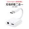 realme真我V15耳机转接头X7Pro二合一Q2双type-c手机转接线转换器 [官方标配版]Type-c 单圆孔[