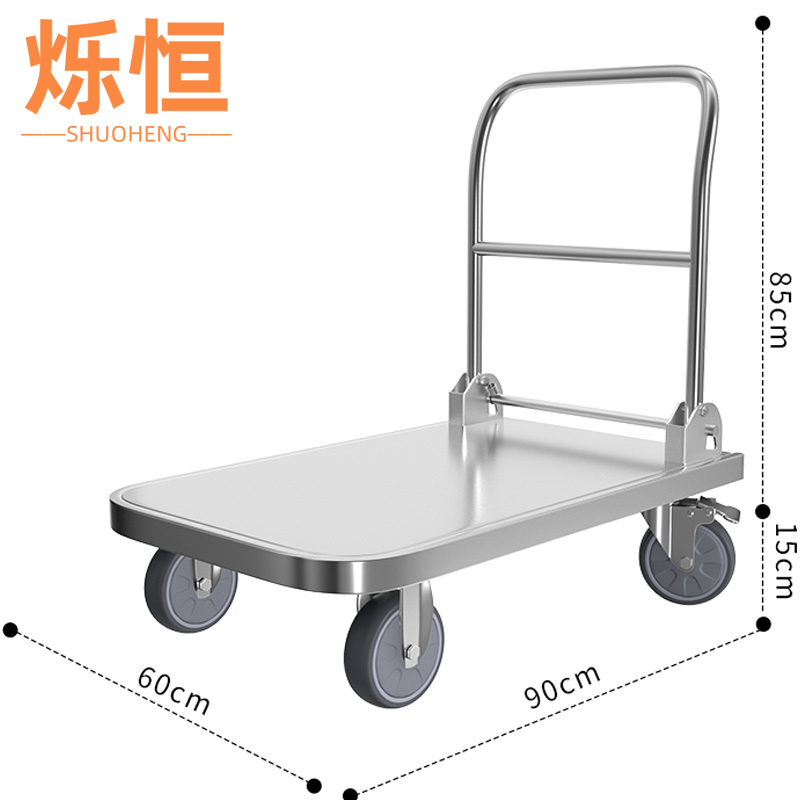 烁恒 手拉车小推车台