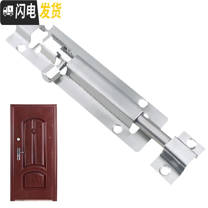 三维工匠插销不锈钢扣栓防盗明装卫生间木插销锁扣搭扣老式 加宽插销:5寸房门安全扣高清大图