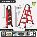 家用梯子折叠多功能伸缩加厚室内人字梯四步五步步梯楼梯小型便携8