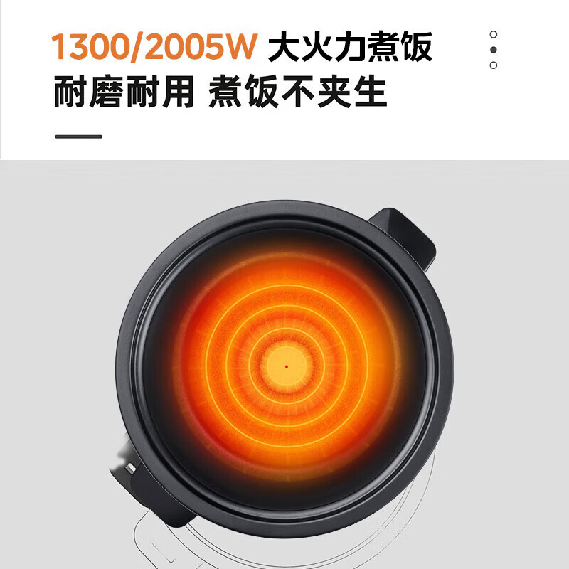 美的(Midea) FG1301 电饭煲 13L快速饭感温焖煮香甜蒸米饭不粘锅不带蒸笼高清大图