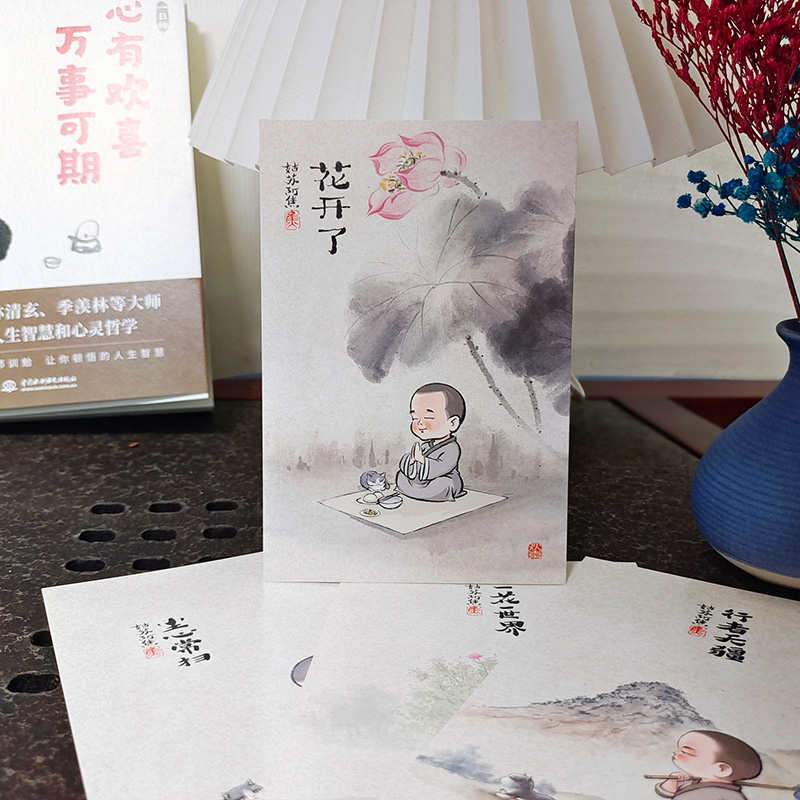 [正版] 一日禅 心有欢喜万事可期 喵公子李叔同弘一法师等践行的人生的智慧人生哲学宗教哲学知识读物书籍ZZ高清大图