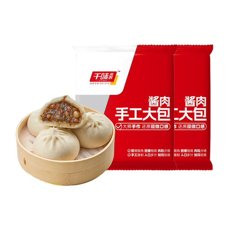 千味央厨酱肉大包蓬松饱满肉多馅足便捷速食800g*2袋