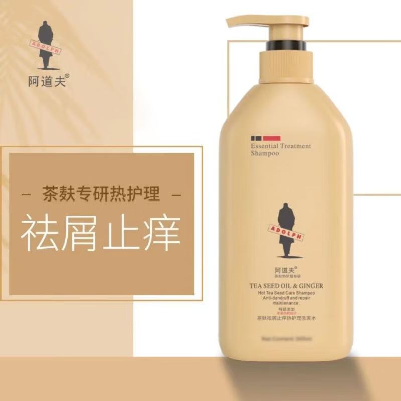 阿道夫精油香护理专研洗发香乳(修护强韧)520ml+ 阿道夫精油香护理专研护发素(精萃修护)520ml