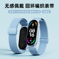 适用小米10手环表带9/8nfc陶瓷款手带7编织6塑胶5磁吸扣4手表带3智能运动xiaomi98代腕带透气男女 雾霾蓝 10